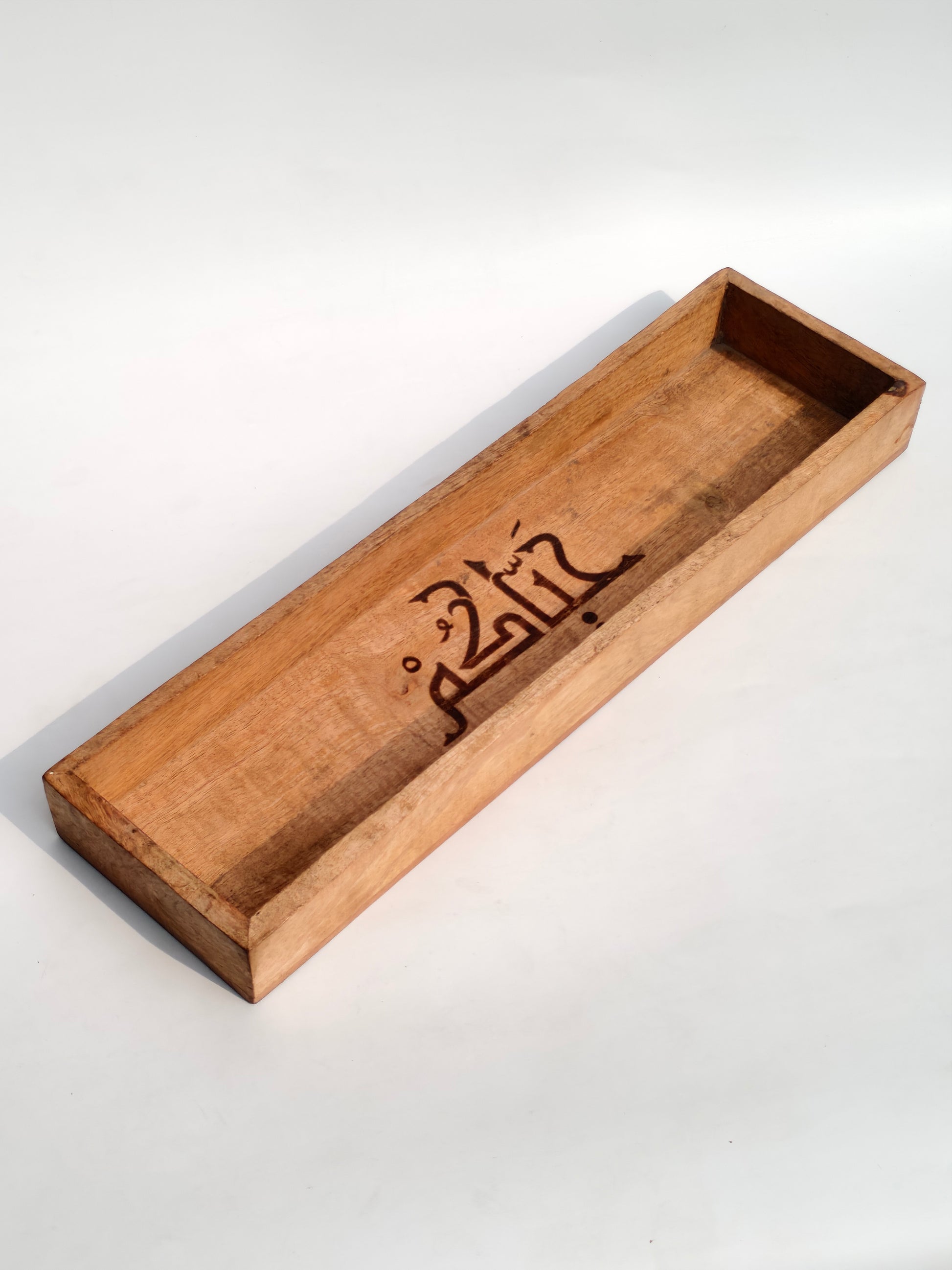 Handcrafted Wooden Rectangular Tray with Arabic Calligraphy