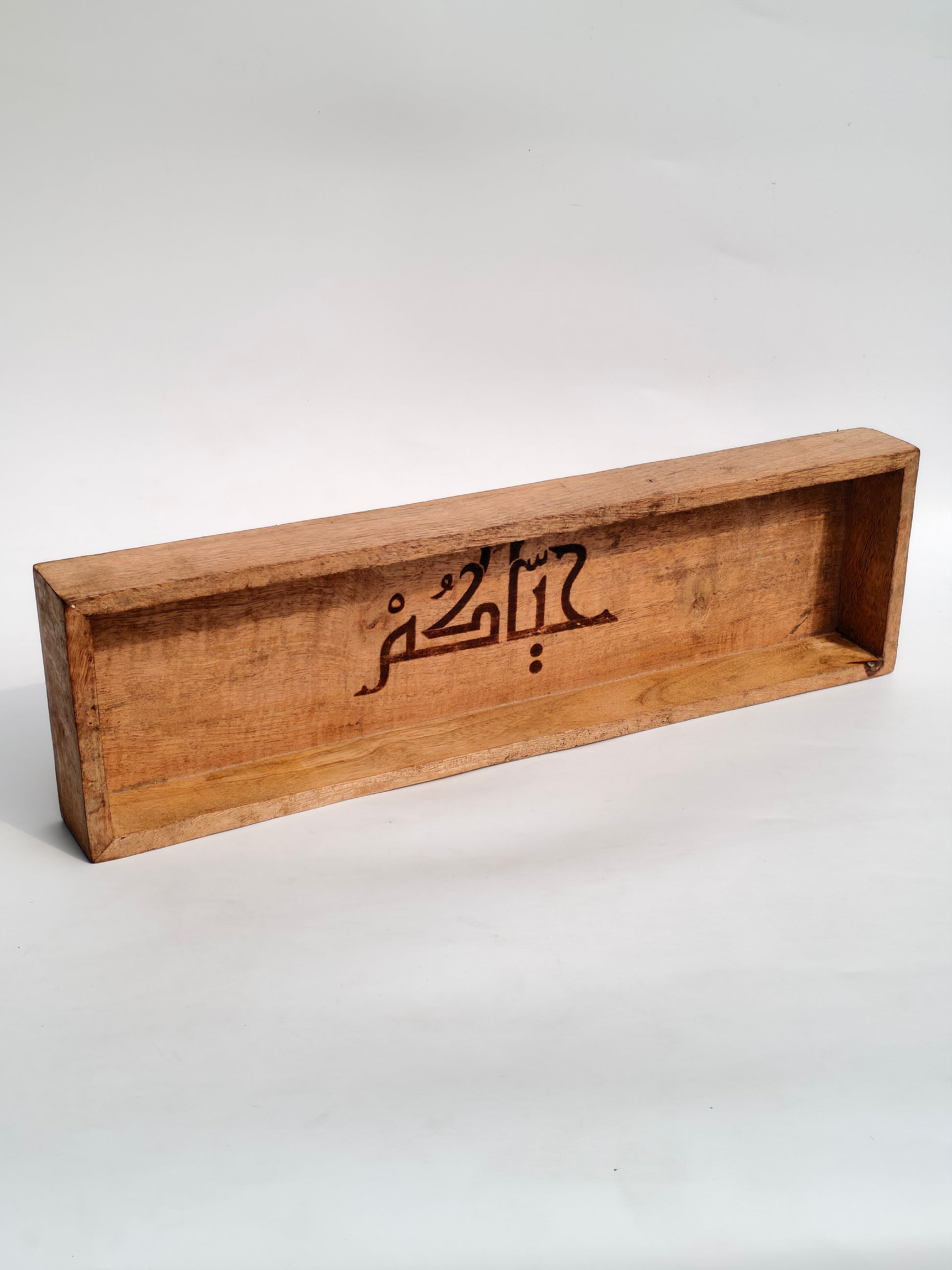 Handcrafted Wooden Rectangular Tray with Arabic Calligraphy