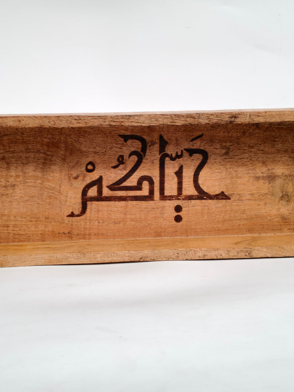Handcrafted Wooden Rectangular Tray with Arabic Calligraphy